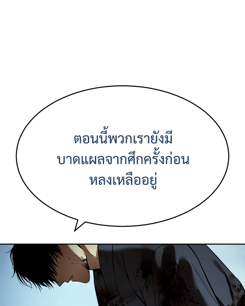 หน้า 19 จาก 232
