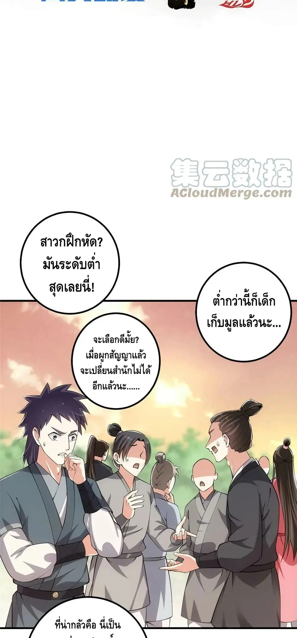 หน้า 4 จาก 42