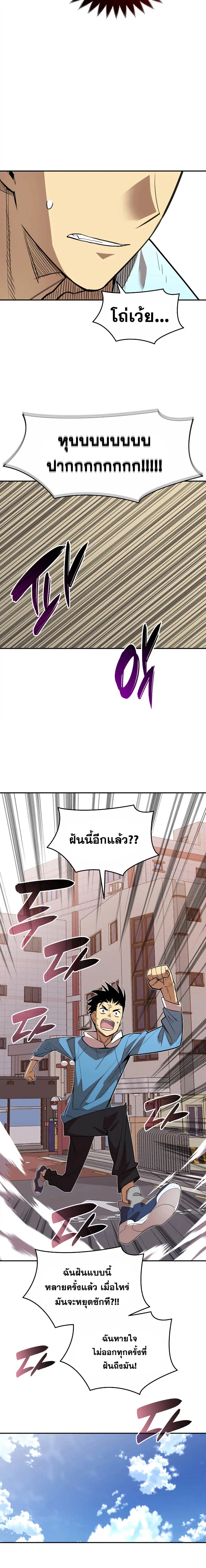 หน้า 8 จาก 22