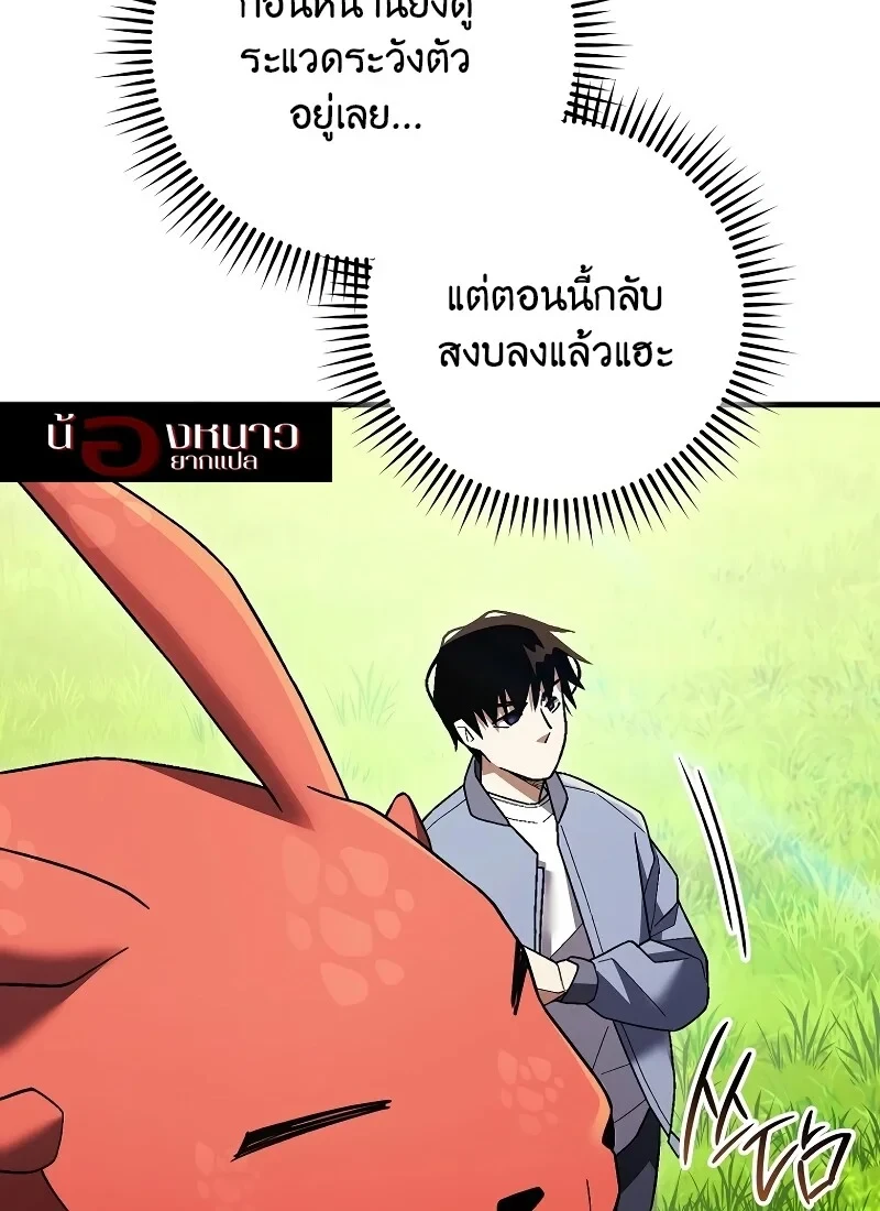 หน้า 108 จาก 141