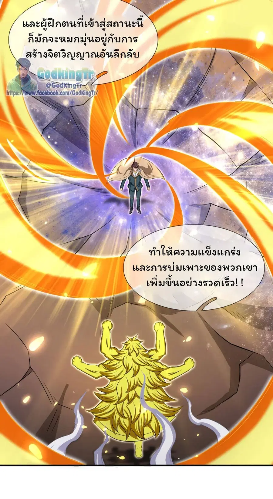 หน้า 20 จาก 33