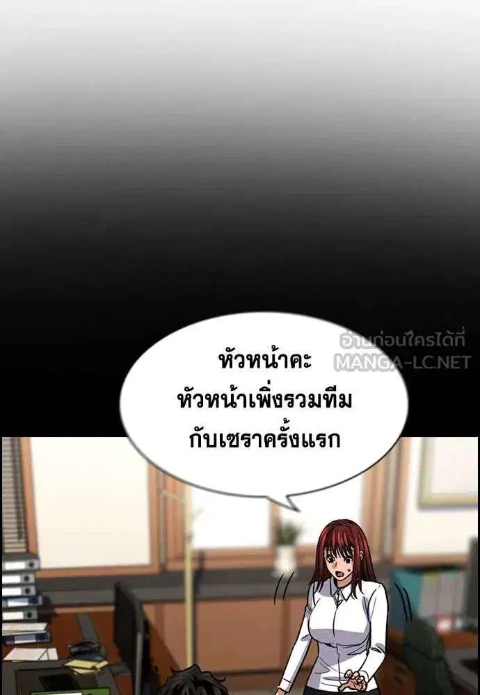 หน้า 54 จาก 142