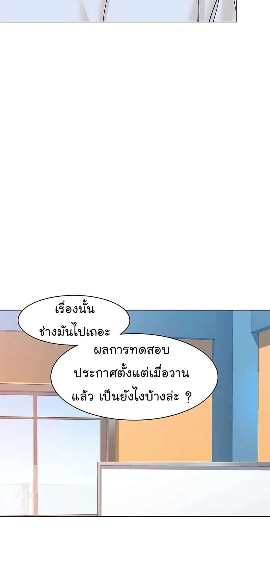 หน้า 52 จาก 98