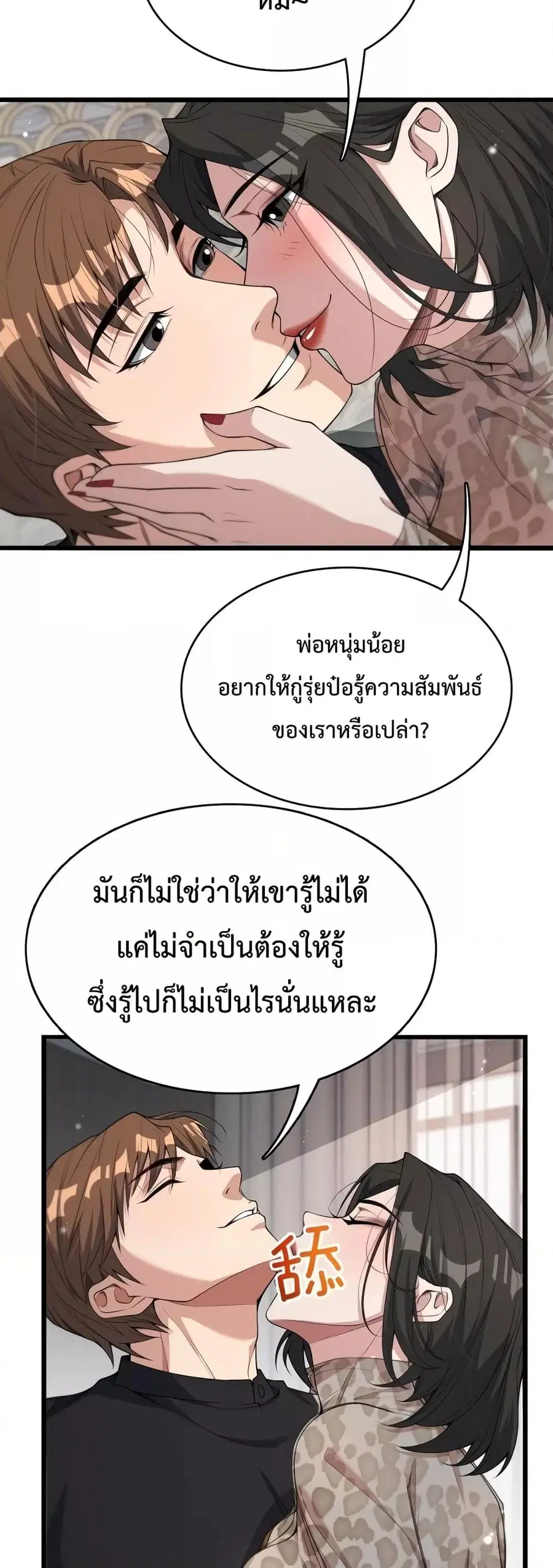 หน้า 8 จาก 32