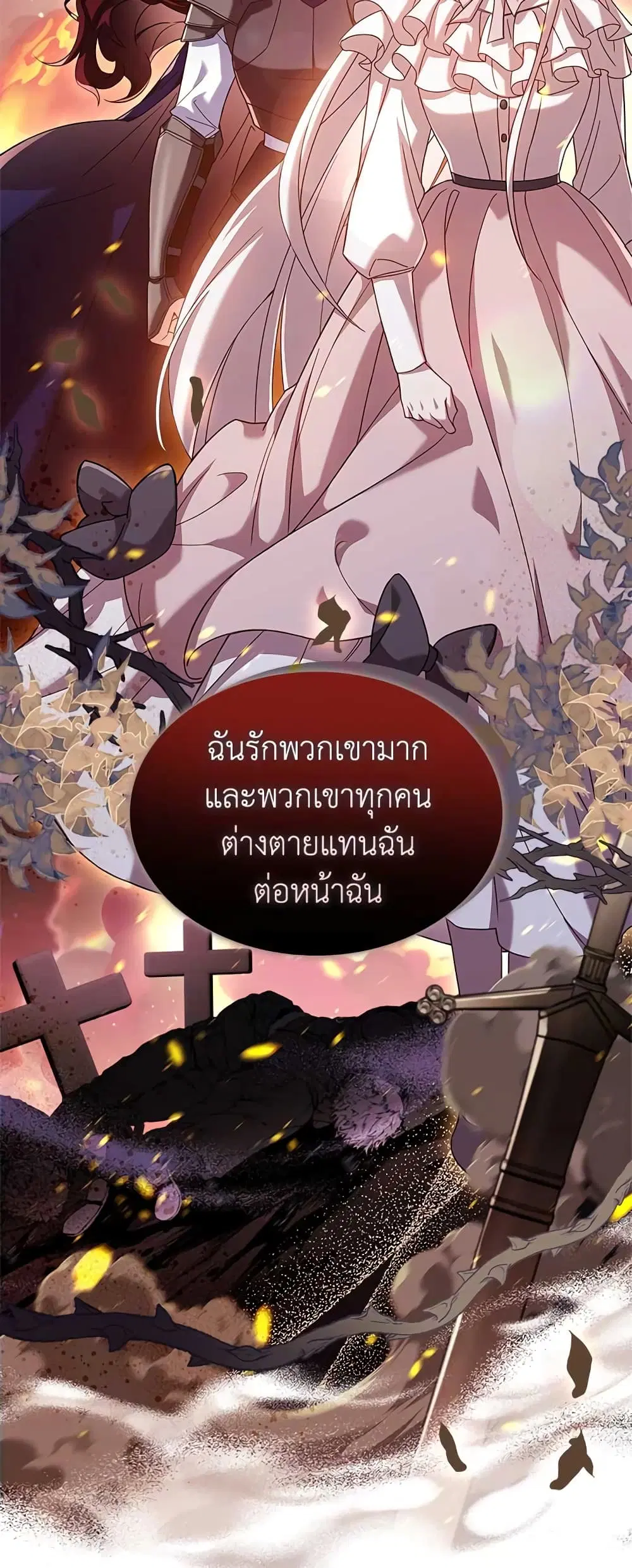 หน้า 20 จาก 49