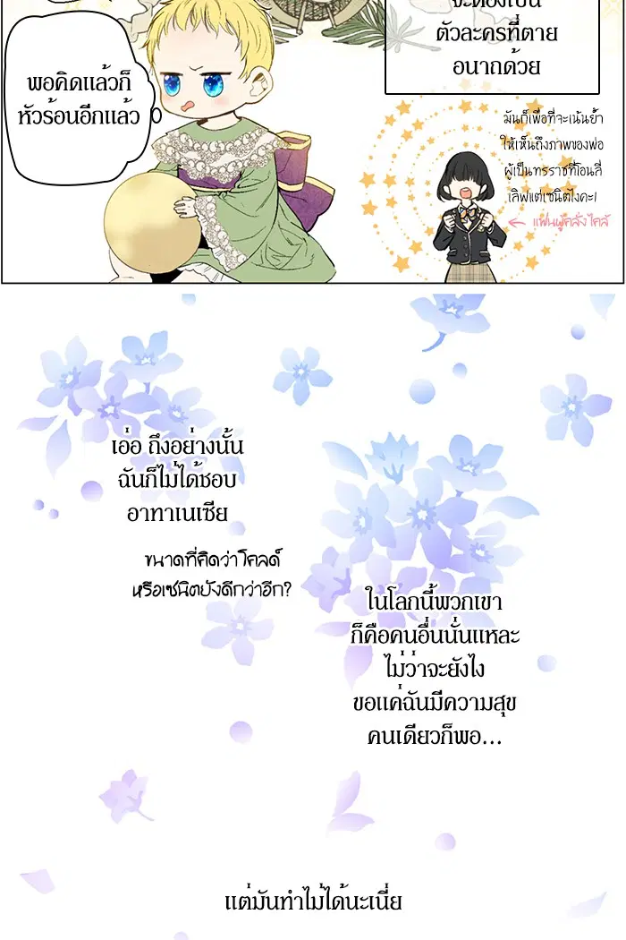หน้า 50 จาก 56