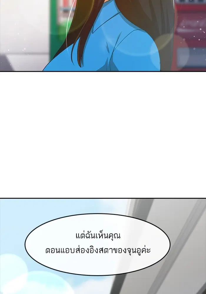 หน้า 99 จาก 113