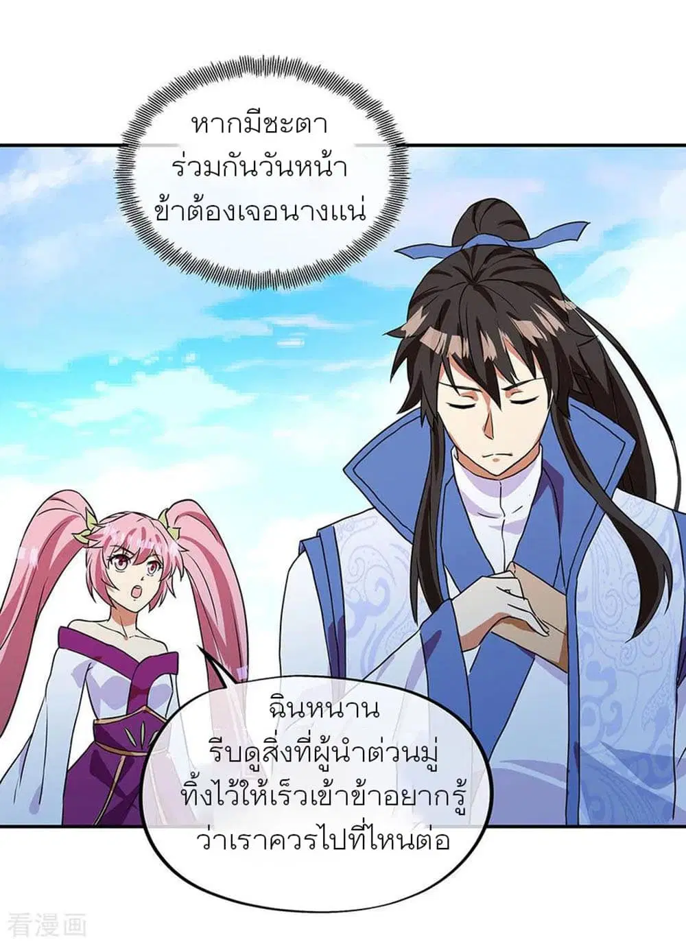 หน้า 15 จาก 35