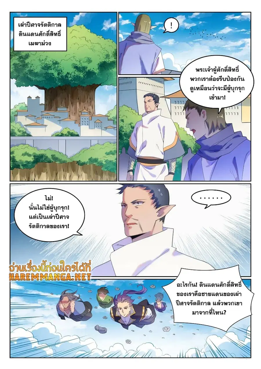 หน้า 9 จาก 10