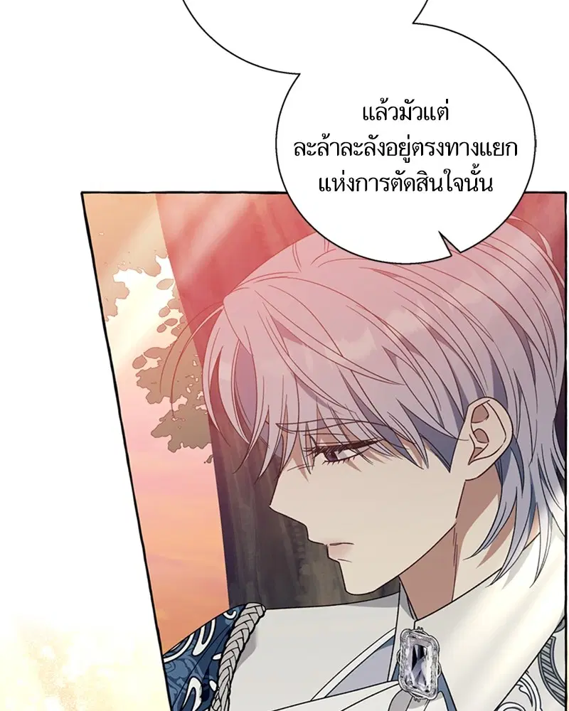 หน้า 34 จาก 99