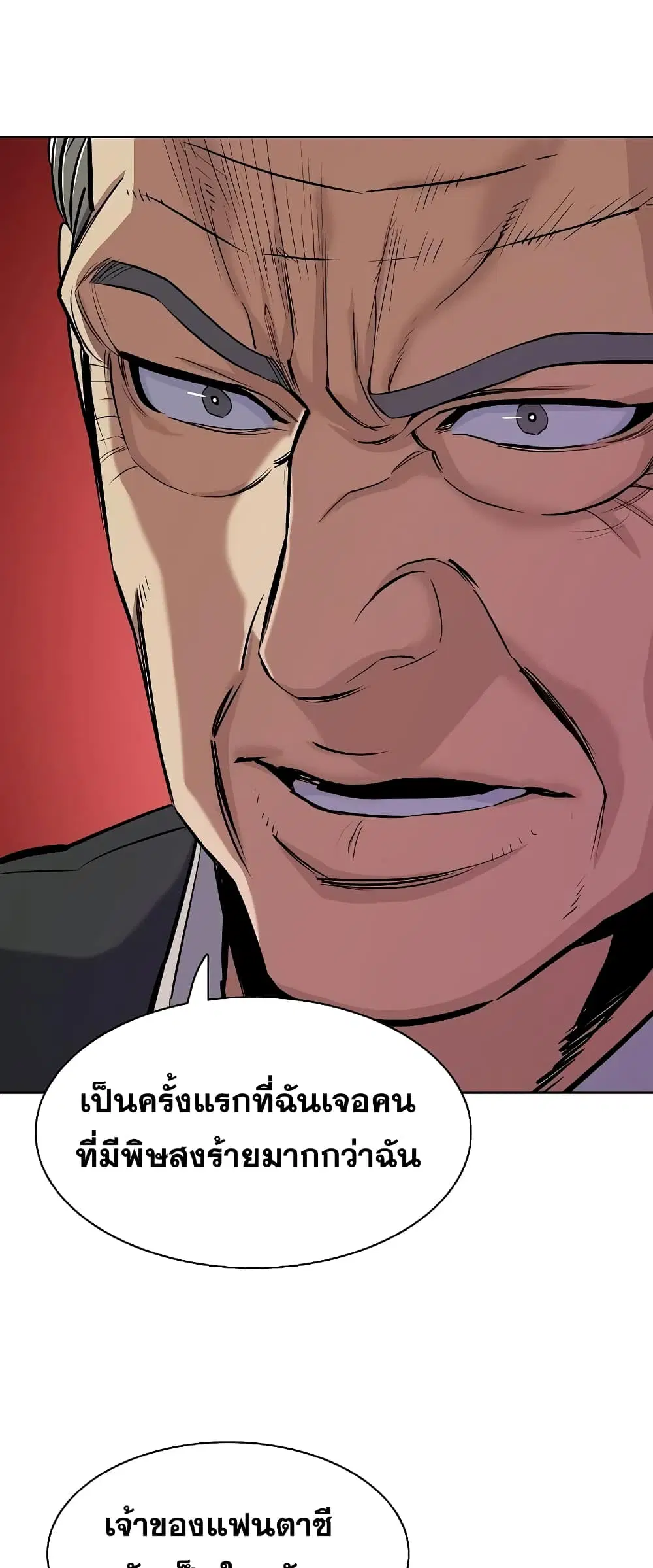 หน้า 35 จาก 82
