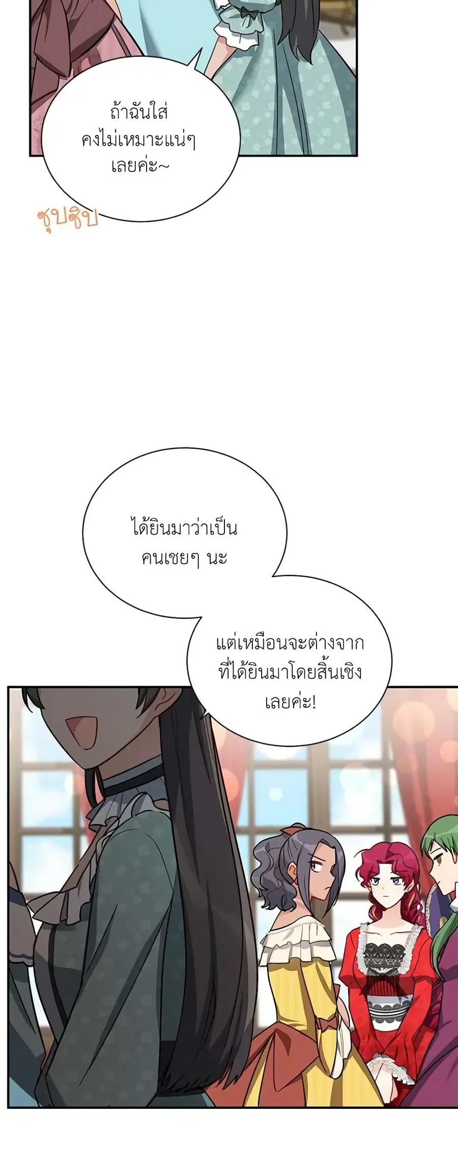 หน้า 20 จาก 35