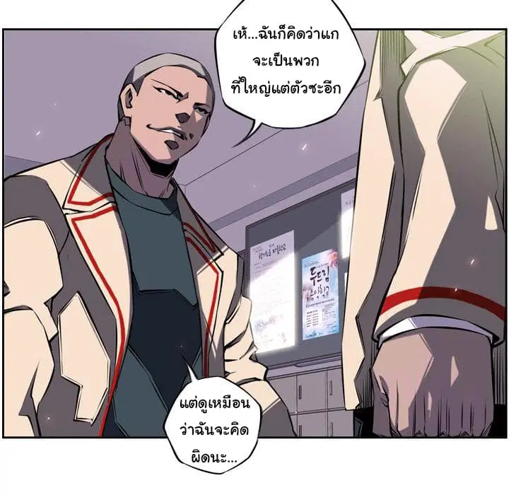 หน้า 24 จาก 71