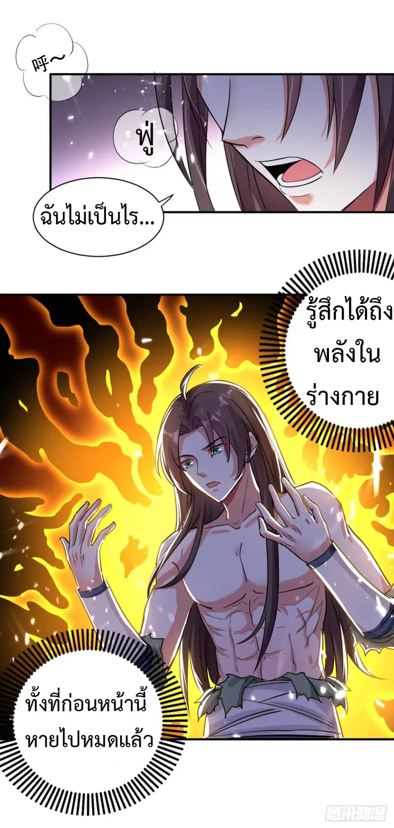 หน้า 33 จาก 39