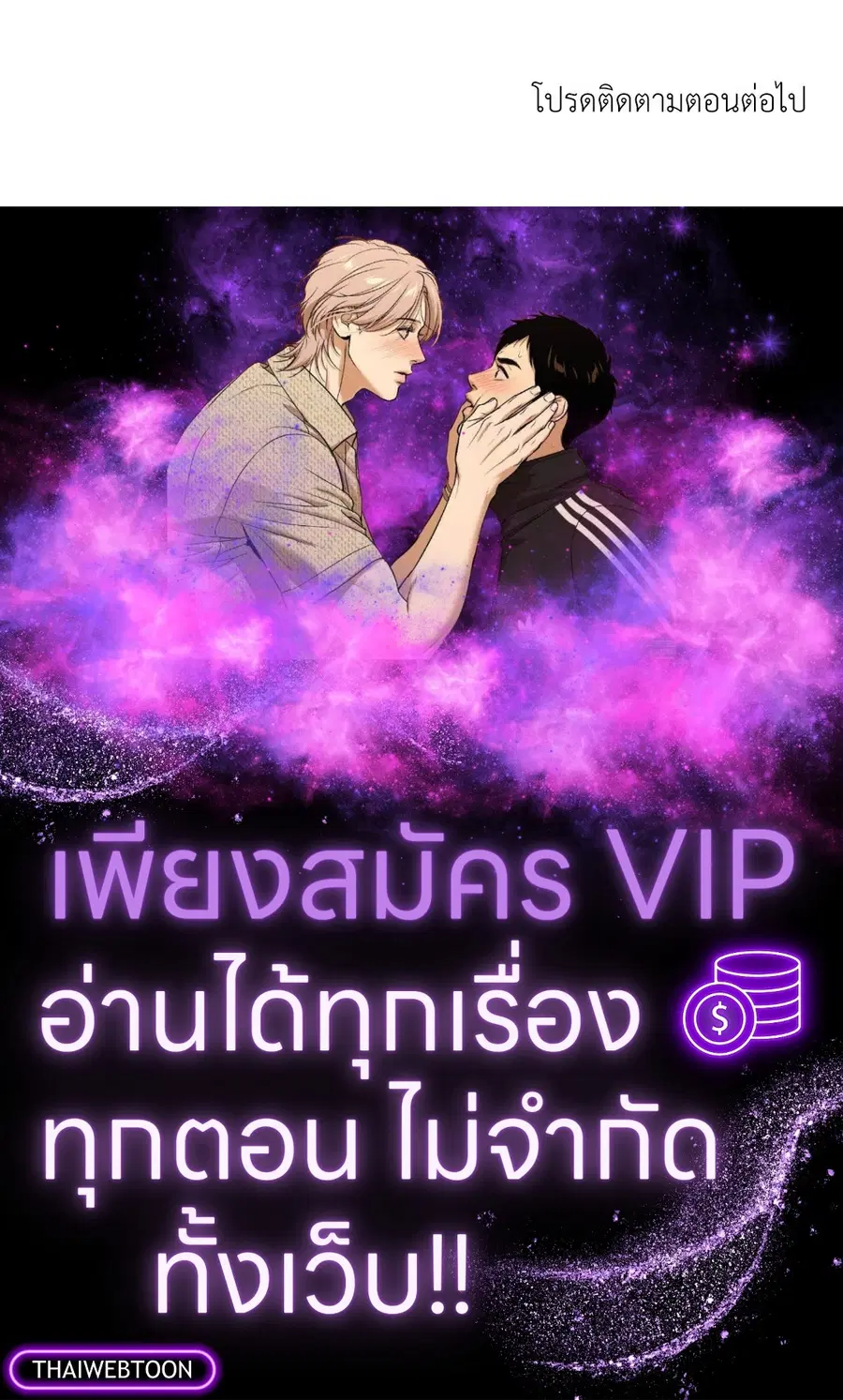 หน้า 76 จาก 76