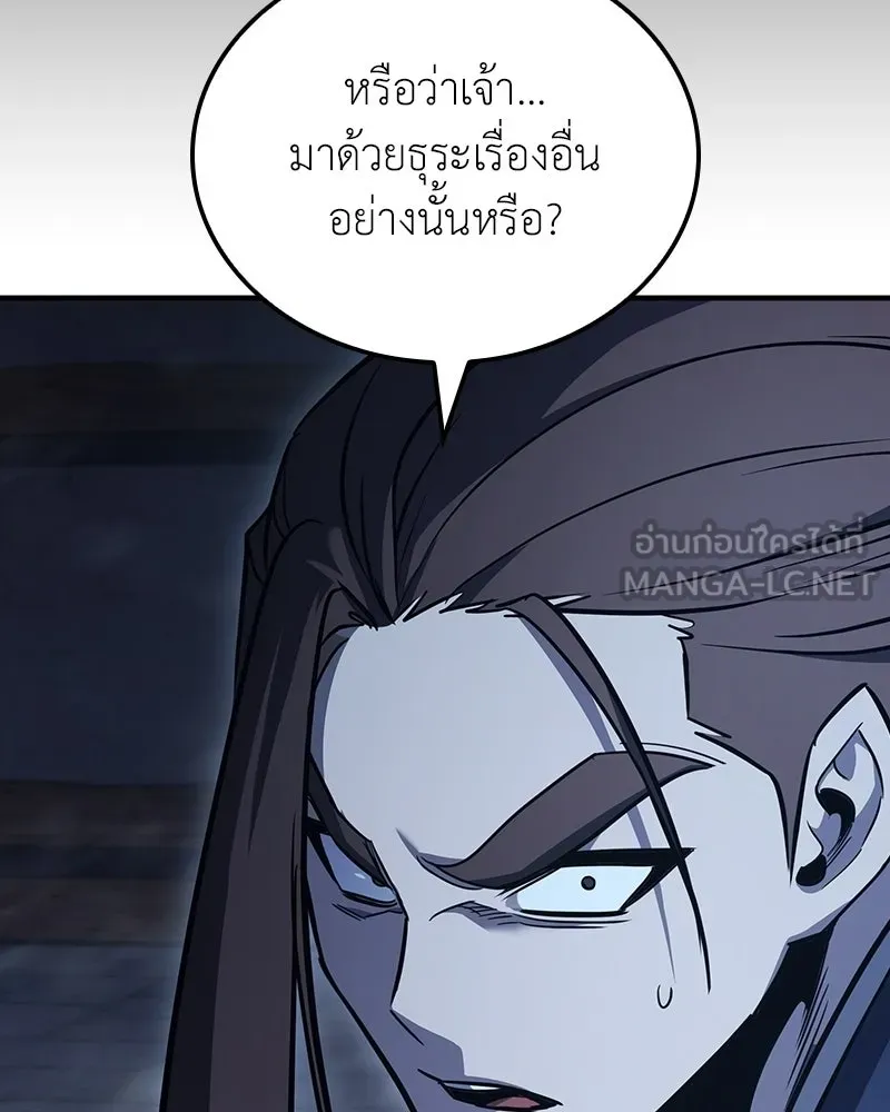 หน้า 177 จาก 284