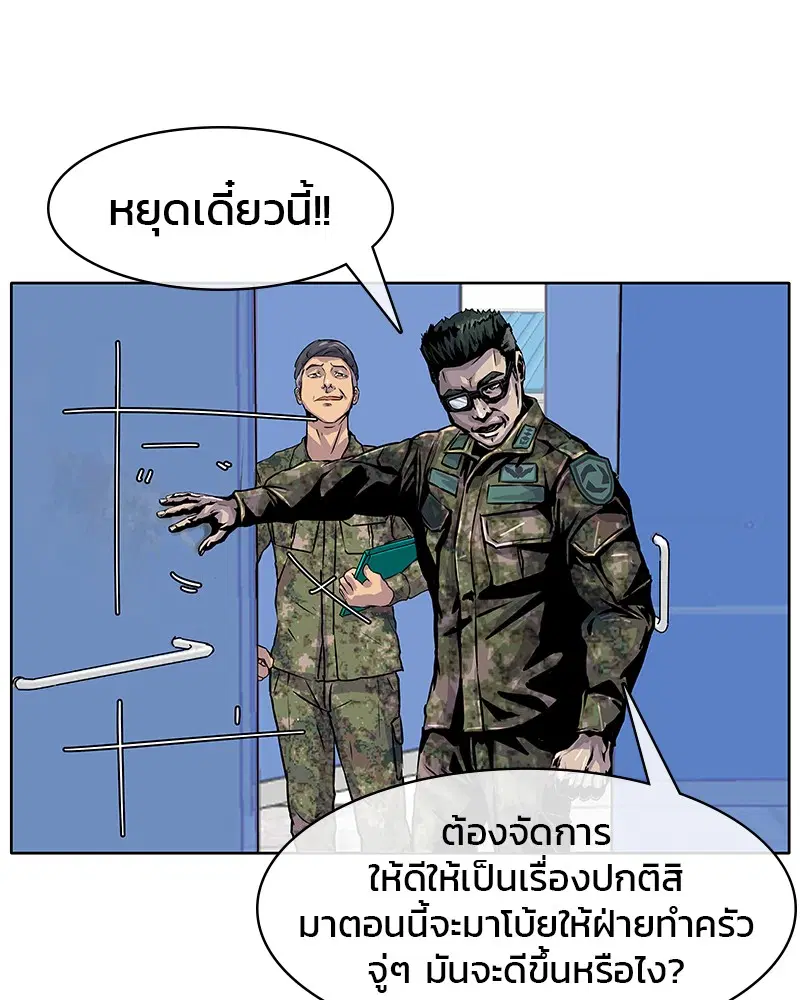 หน้า 62 จาก 117