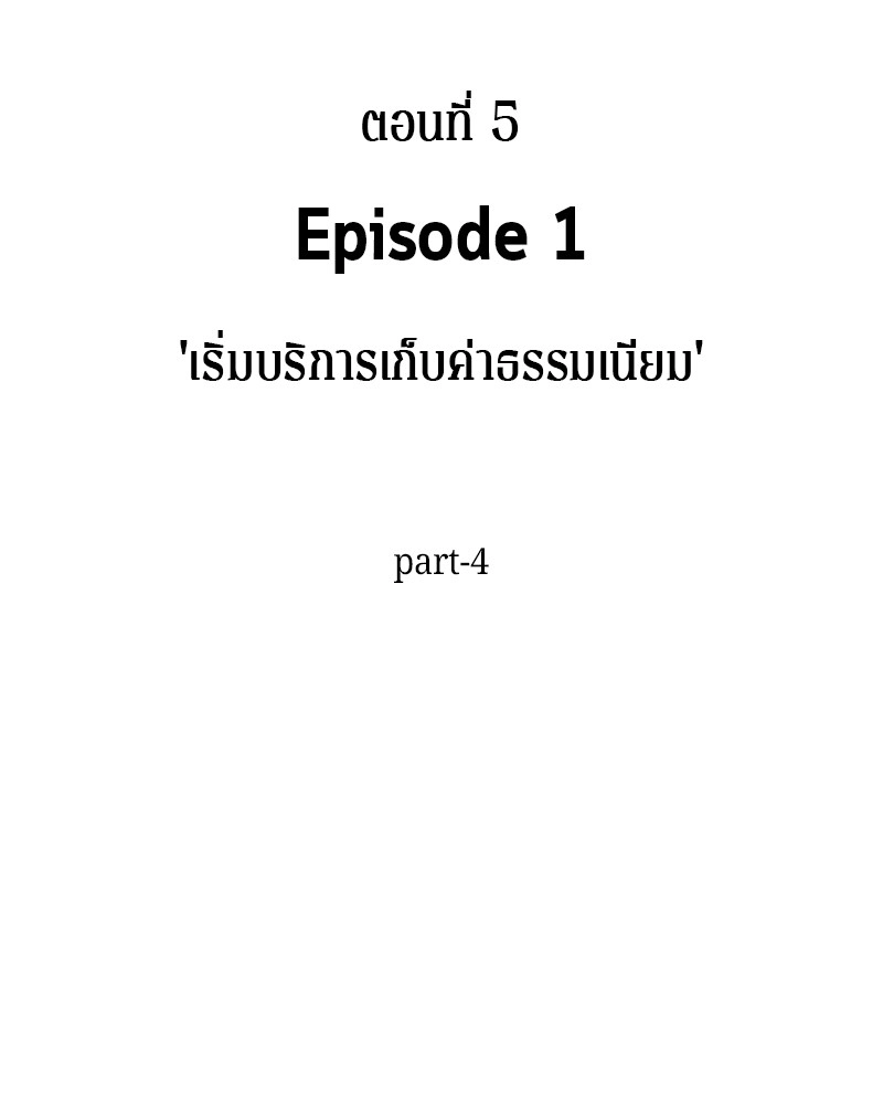 หน้า 14 จาก 96