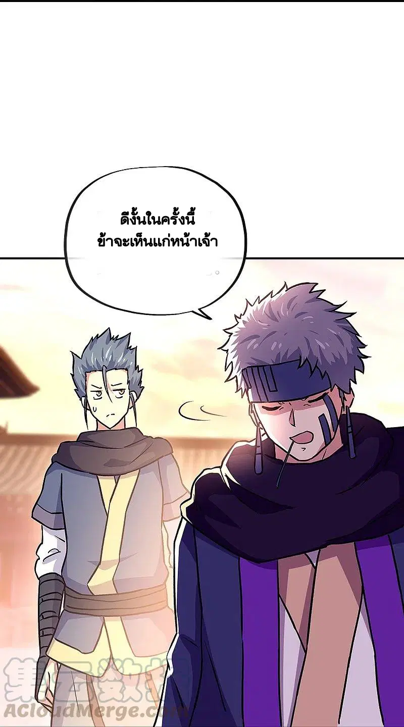 หน้า 27 จาก 51