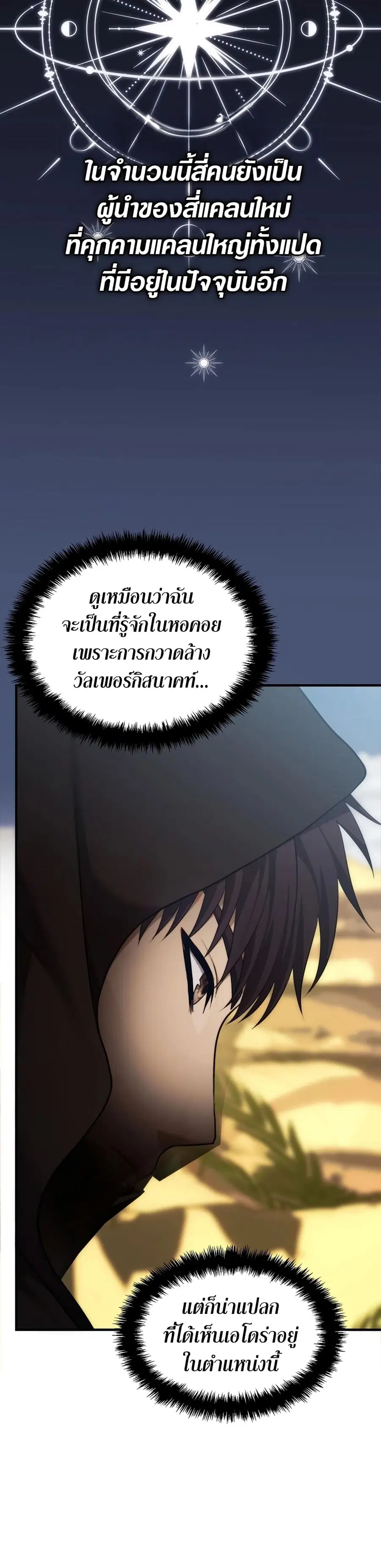 หน้า 20 จาก 44