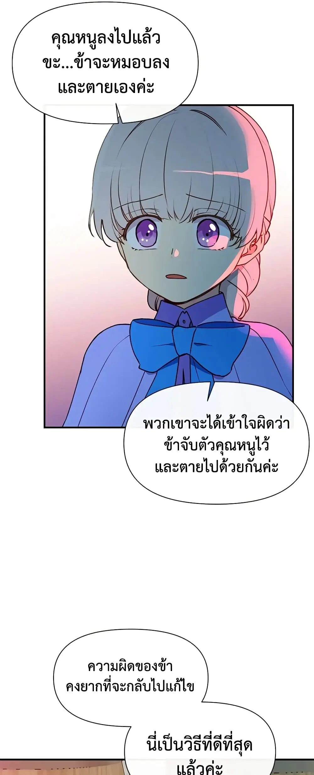 หน้า 10 จาก 39