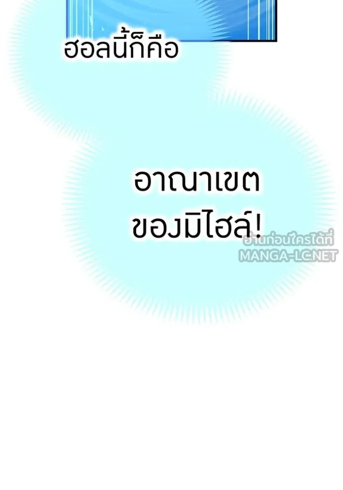 หน้า 118 จาก 168