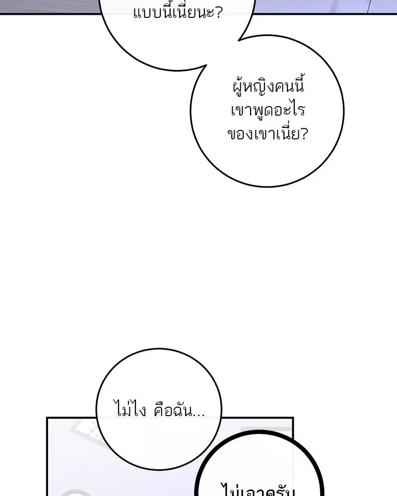 หน้า 28 จาก 127