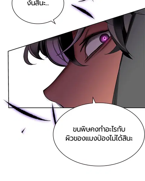 หน้า 54 จาก 170