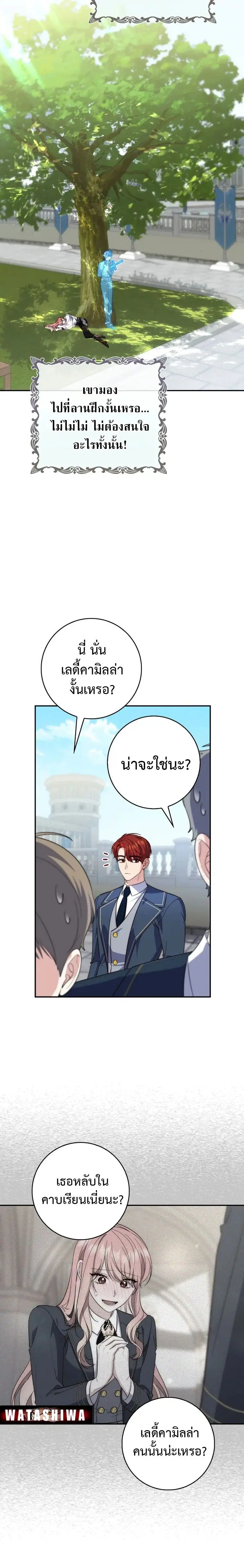 หน้า 24 จาก 25