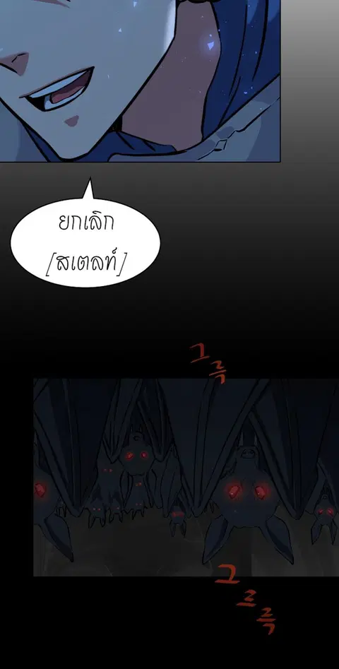 หน้า 28 จาก 62