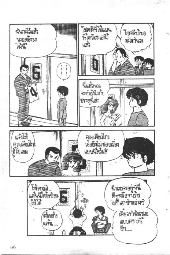 หน้า 22 จาก 23