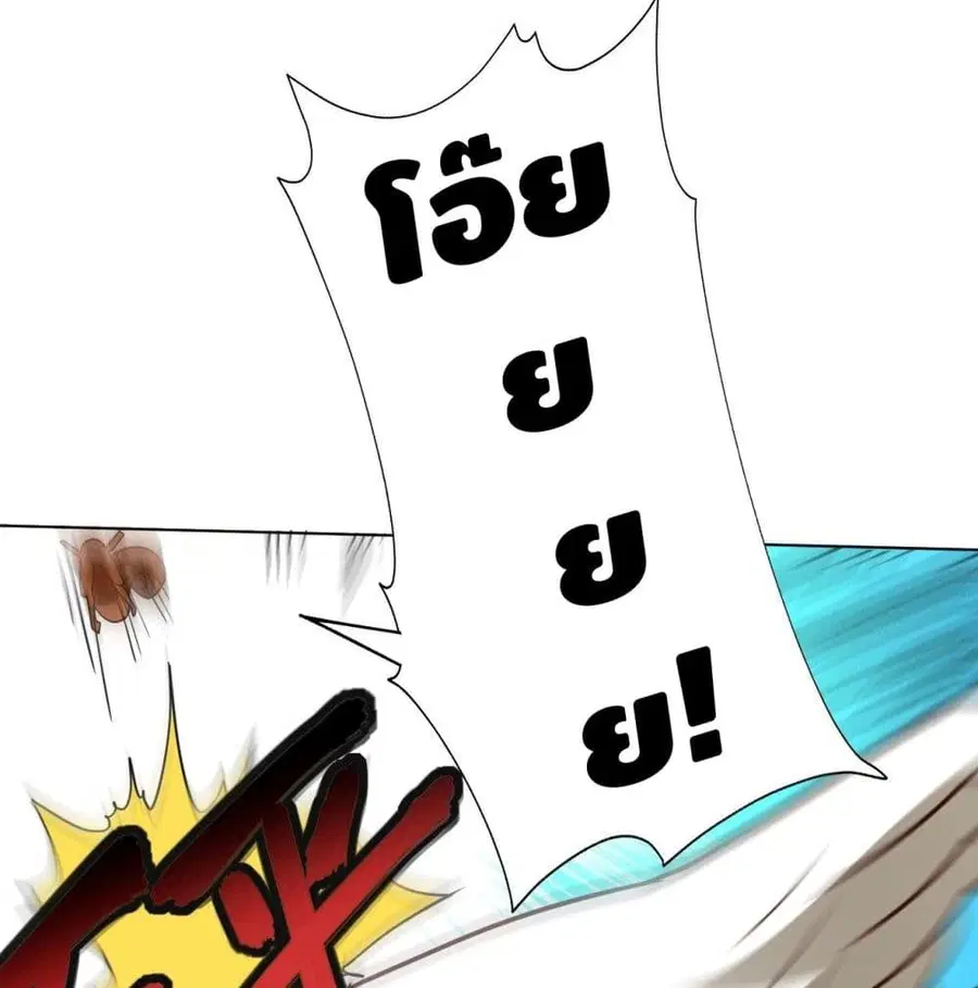 หน้า 74 จาก 86