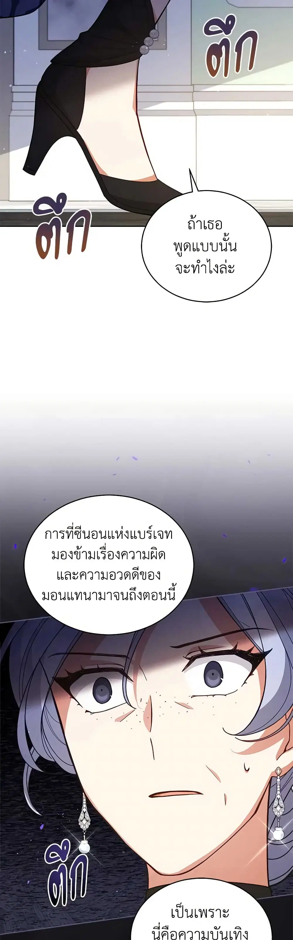 หน้า 32 จาก 43