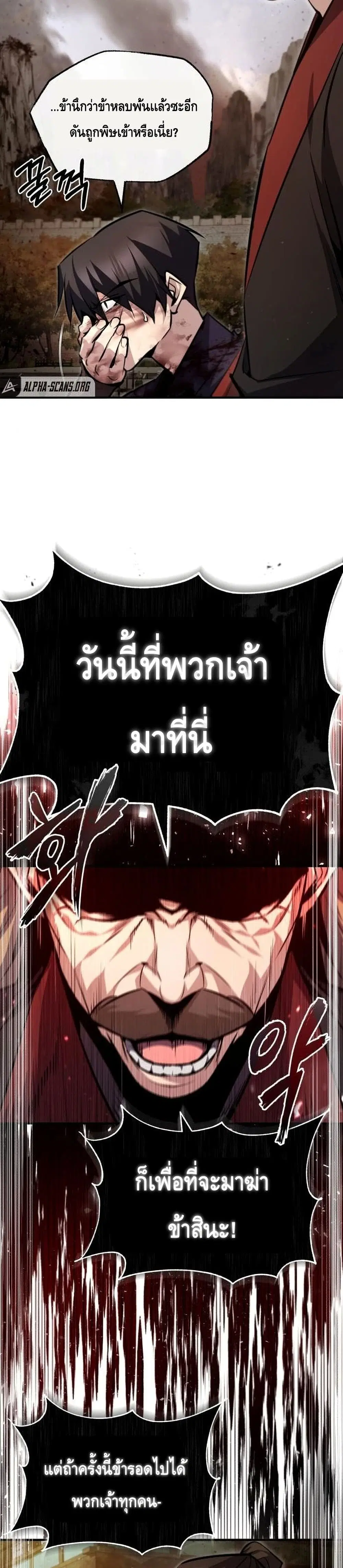 หน้า 20 จาก 42