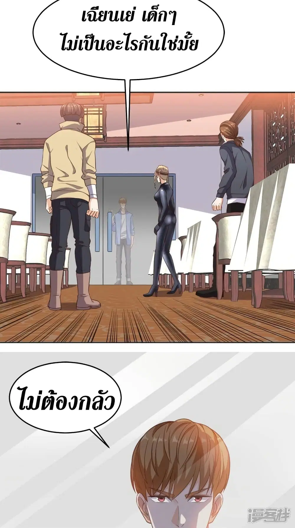 หน้า 17 จาก 31