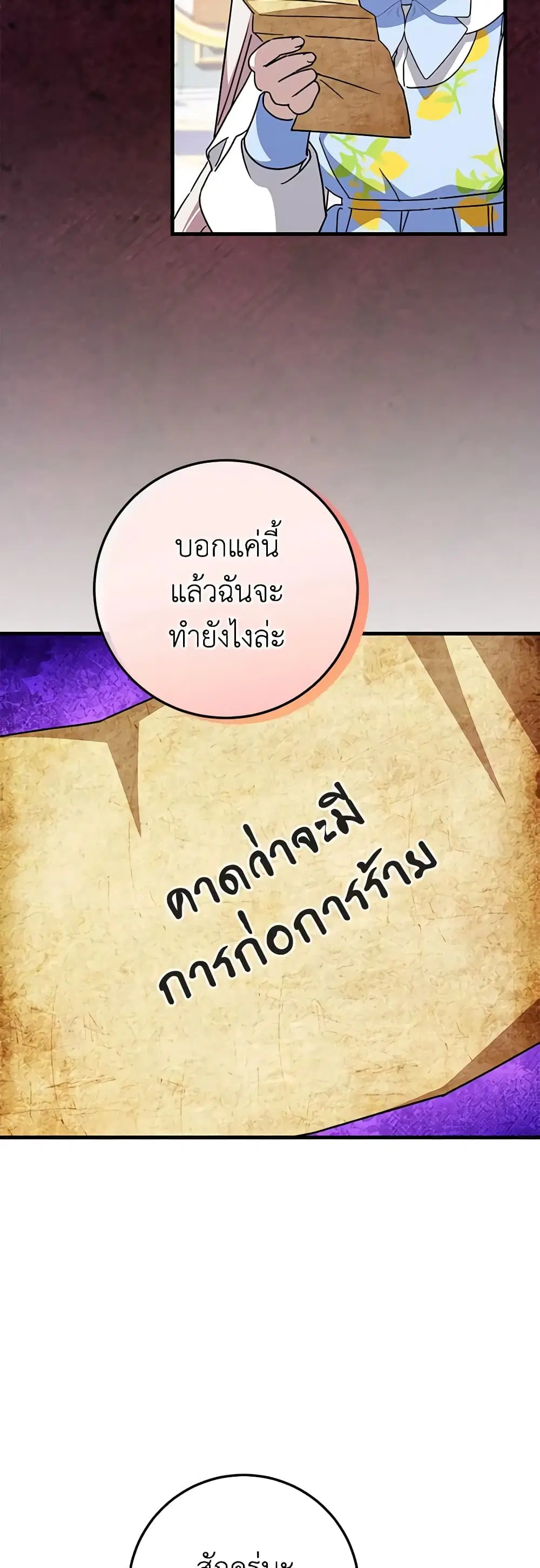 หน้า 4 จาก 52