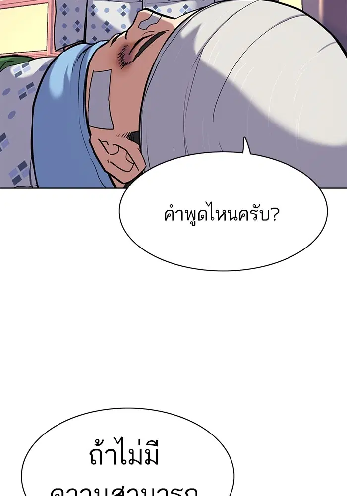 หน้า 45 จาก 127