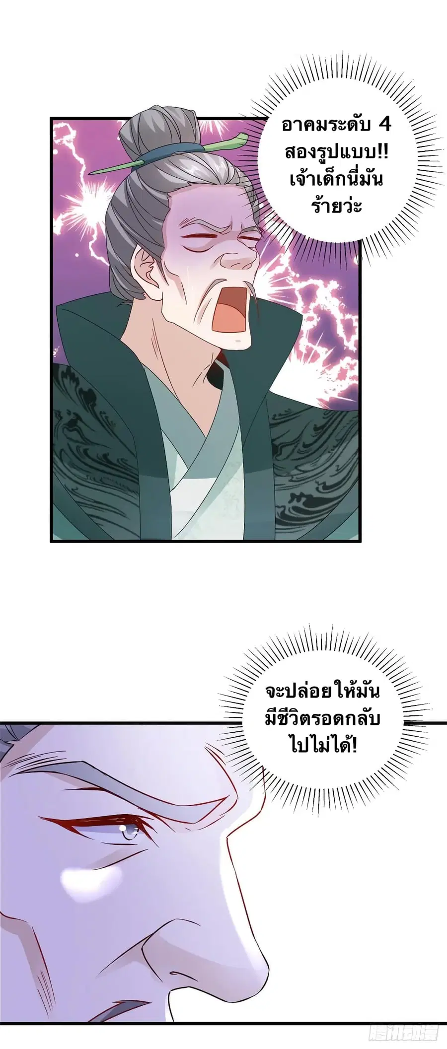 หน้า 24 จาก 27