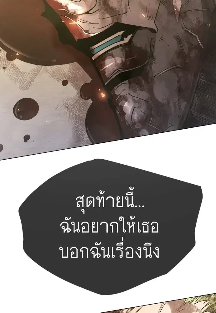 หน้า 152 จาก 210
