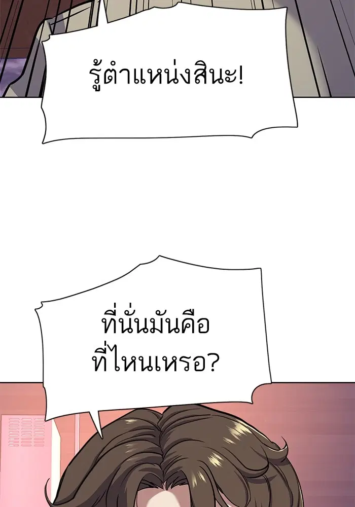 หน้า 100 จาก 109