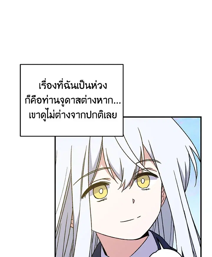 หน้า 87 จาก 102