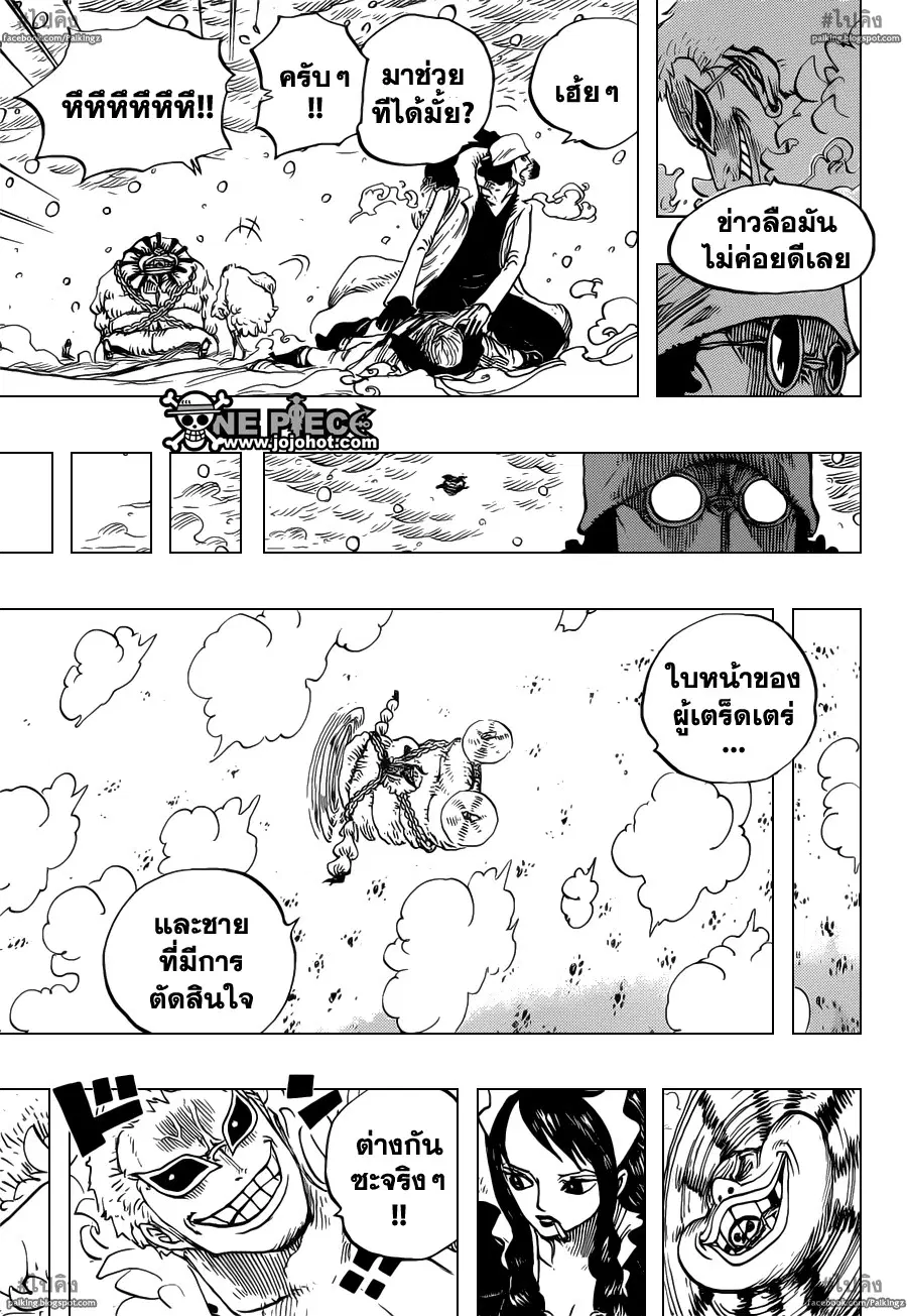 หน้า 7 จาก 20