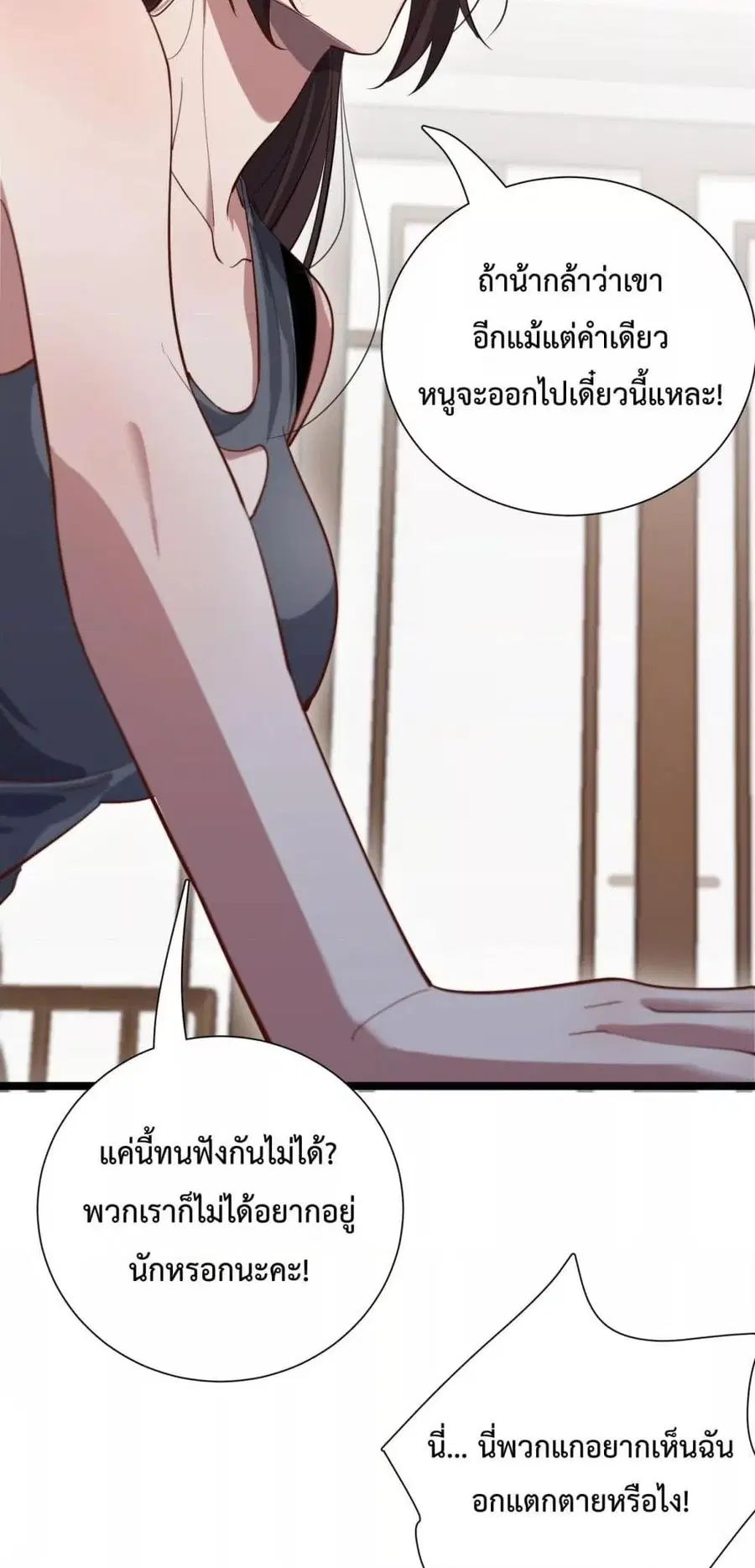 หน้า 32 จาก 42