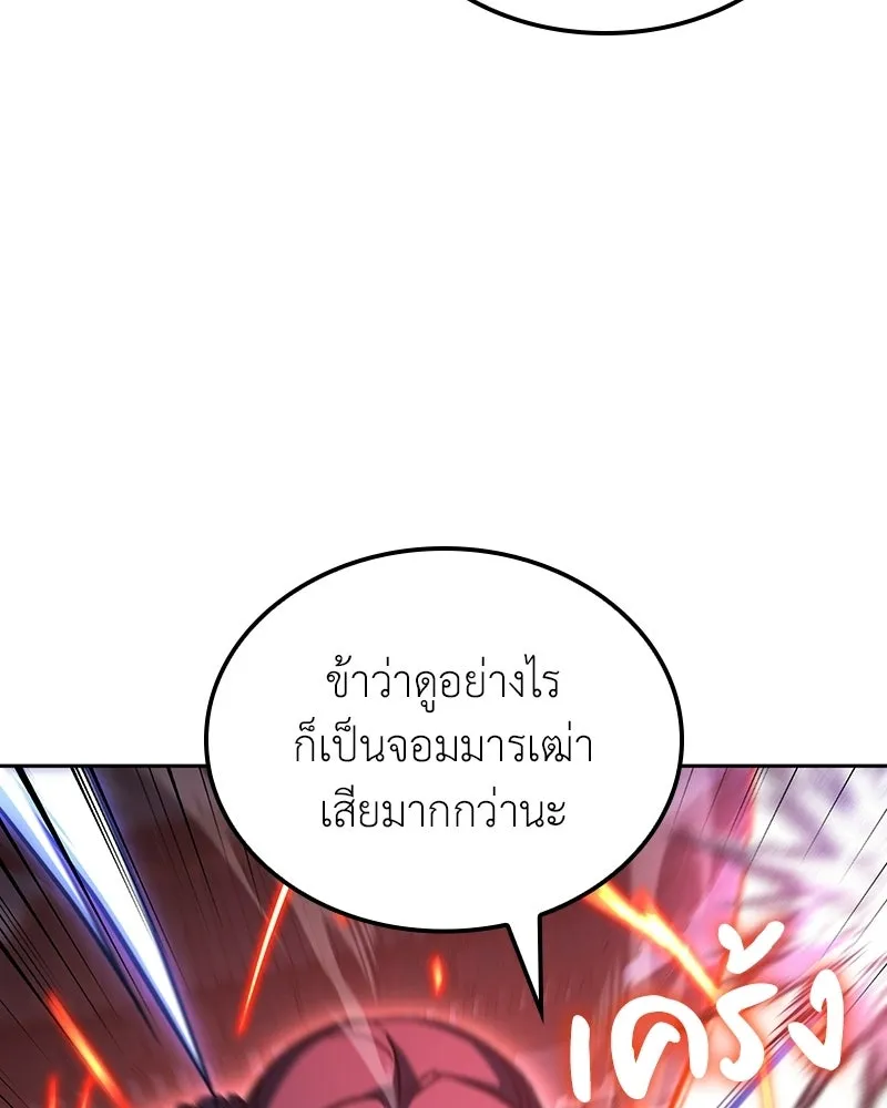 หน้า 85 จาก 281