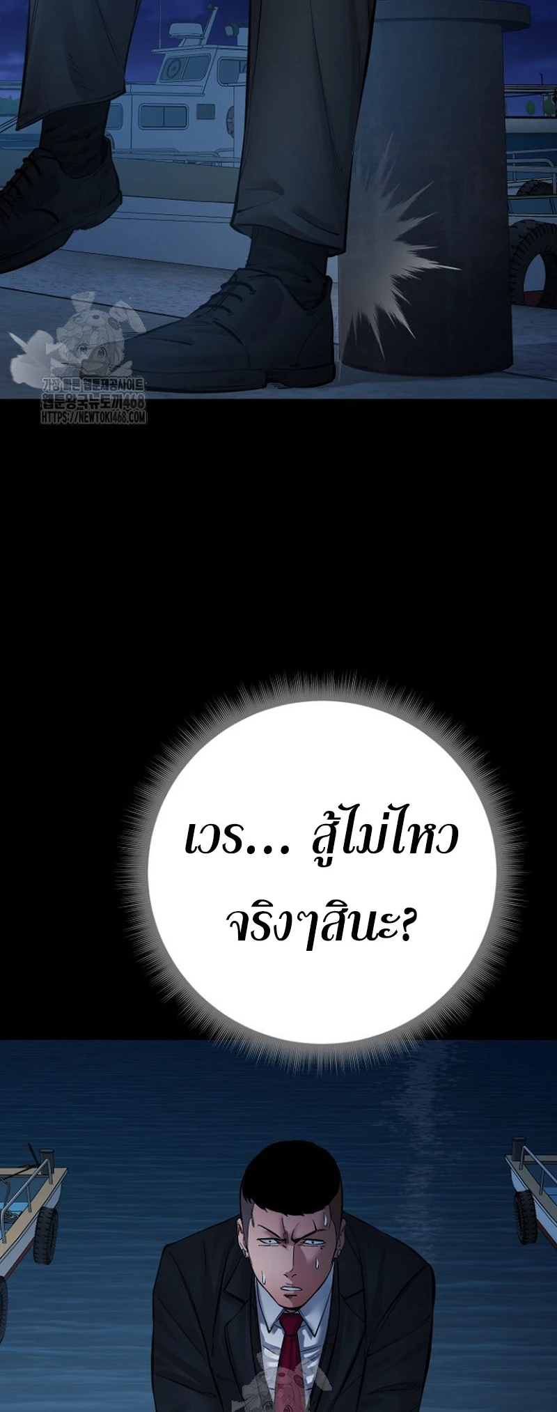 หน้า 26 จาก 63