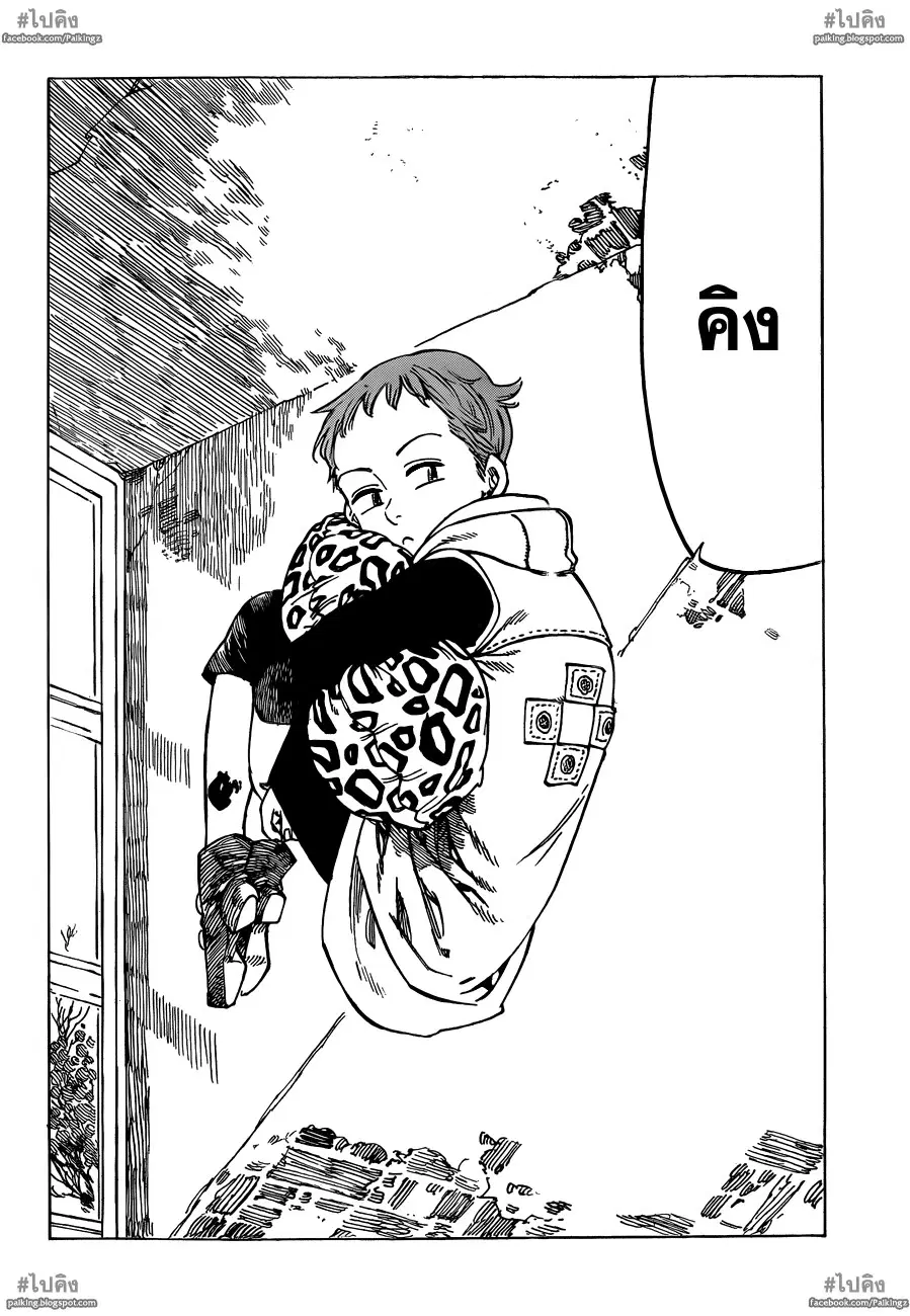 หน้า 18 จาก 21