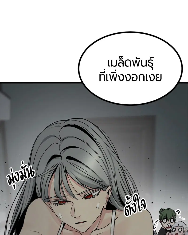 หน้า 50 จาก 133