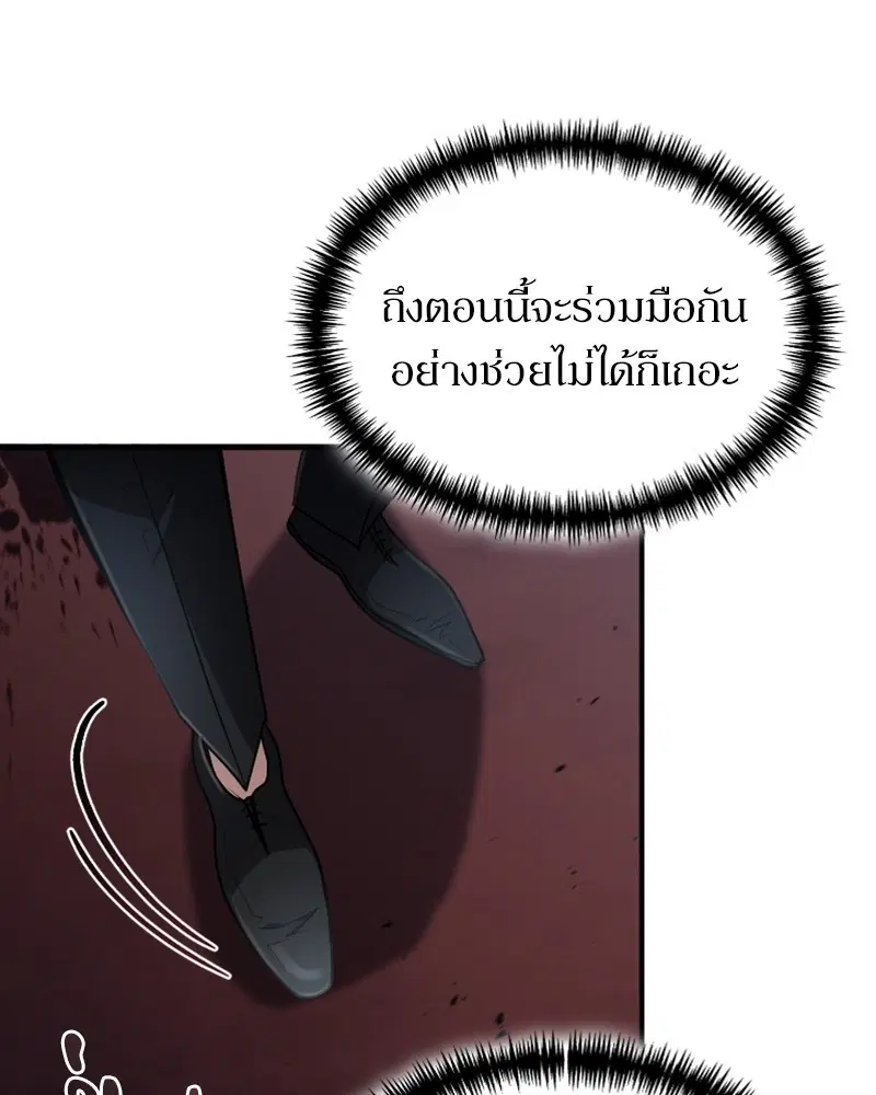 หน้า 143 จาก 149