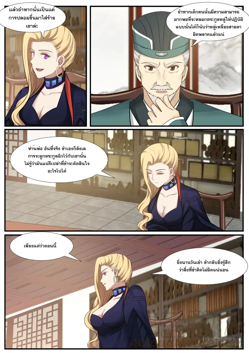 หน้า 7 จาก 13