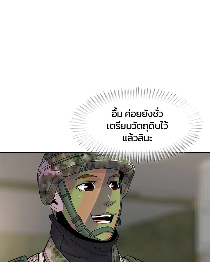 หน้า 54 จาก 92
